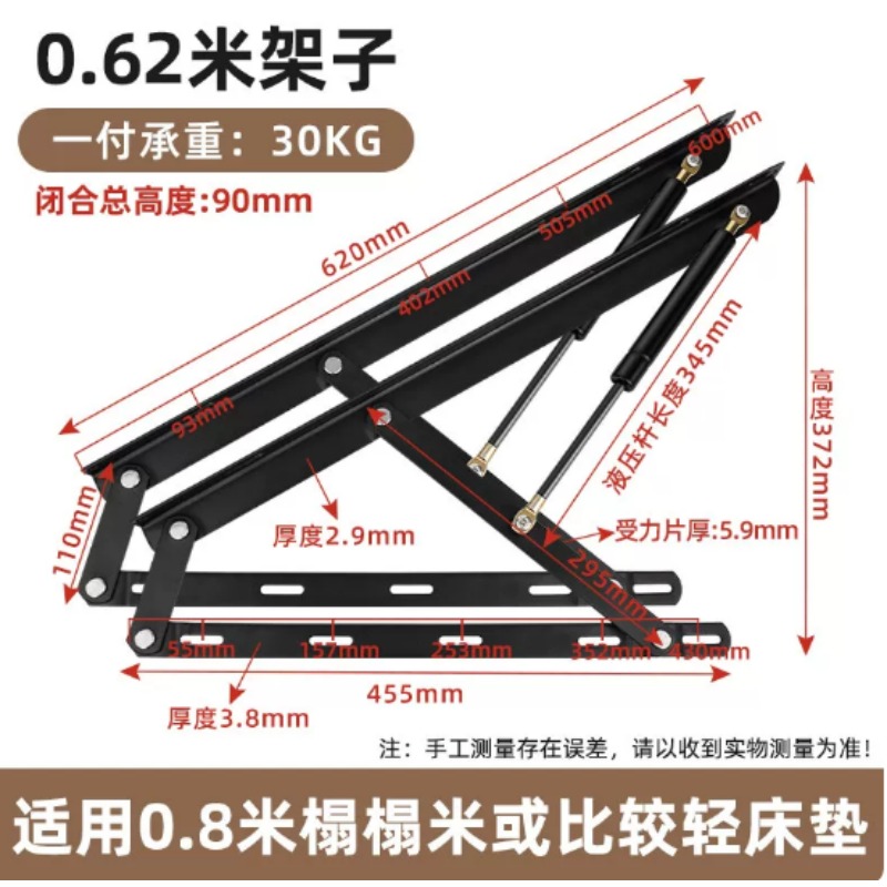 Gas Lift Storage Bed Hydraulic - Ağır Hizmet Tipi Yatak Gazlı Destek